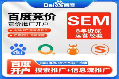 百度推广运营成功故事：品牌与效果的双重胜利
