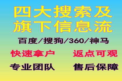 百度推广实战案例：打造高转化率广告
