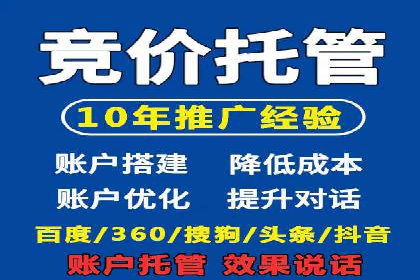 百度推广创意文案优化技巧及成功案例
